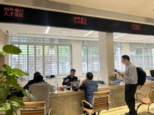 精準對接師生實際需求 政務服務進校園雙專場活動助力校園信息咨詢